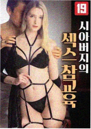 第七个夏天剧集条目图